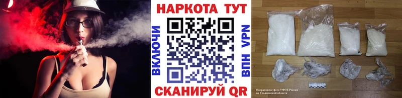 Купить закладку ГАШИШ Альфа ПВП КОКАИН Меф мяу мяу МАРИХУАНА Николаевск-на-Амуре