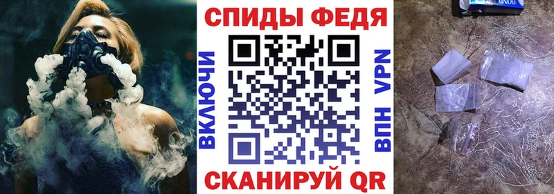 Купить закладки Николаевск-на-Амуре Amphetamine Premium
