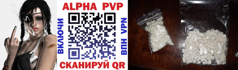 Alpha PVP крисы CK  Купить закладки  Николаевск-на-Амуре 