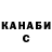 ТГК Wax Byd Cnok