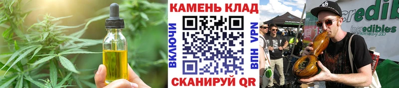 Canna-Cookies конопля  Купить где  Николаевск-на-Амуре 