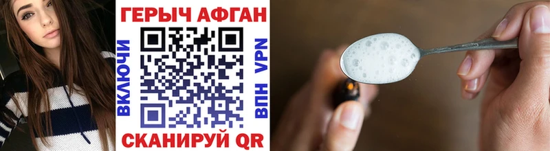 Купить  Николаевск-на-Амуре  Героин герыч 