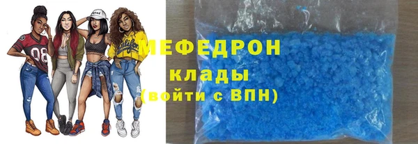 скорость mdpv Коряжма