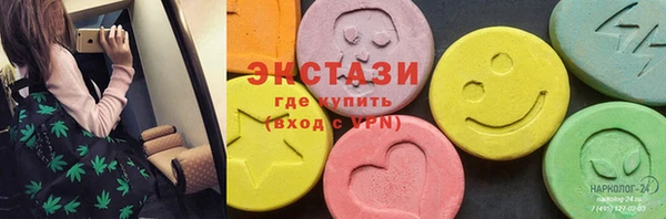 ПСИЛОЦИБИНОВЫЕ ГРИБЫ Корсаков