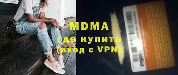 скорость mdpv Коряжма