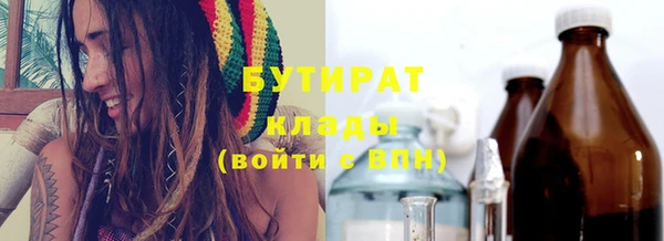 мескалин Костерёво