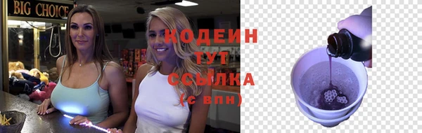 скорость mdpv Коряжма