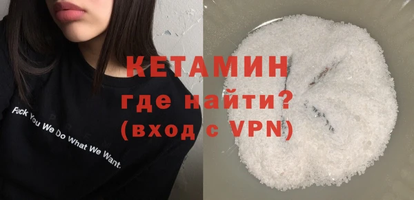 мескалин Костерёво