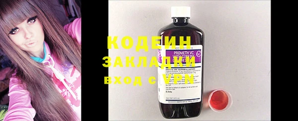 мескалин Костерёво