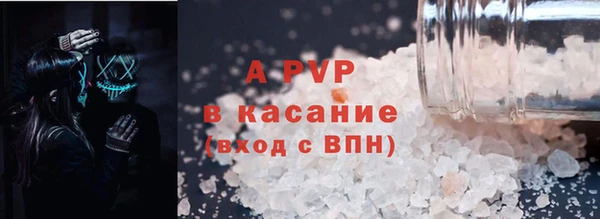 скорость mdpv Коряжма