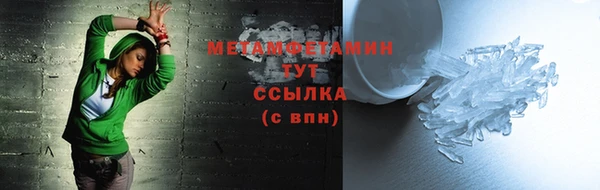 мескалин Костерёво