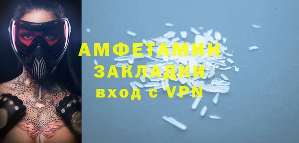скорость mdpv Коряжма