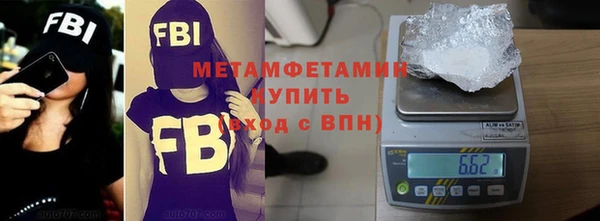 мескалин Костерёво