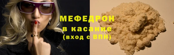 мескалин Костерёво