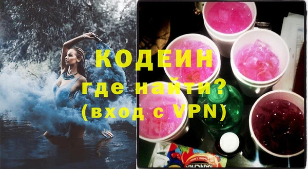 скорость mdpv Коряжма