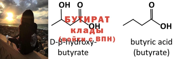 мескалин Костерёво