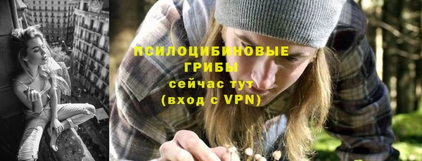 мескалин Костерёво