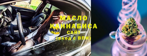 мескалин Костерёво