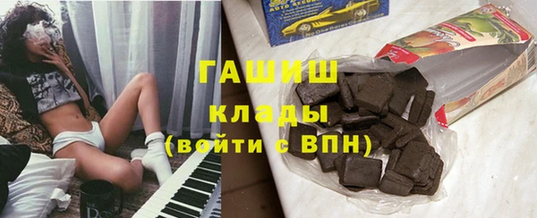 мескалин Костерёво