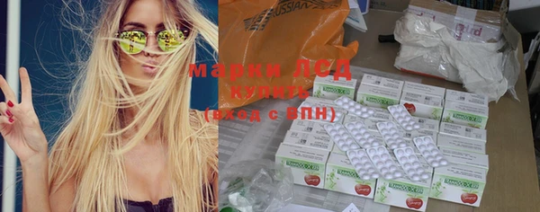 мескалин Костерёво