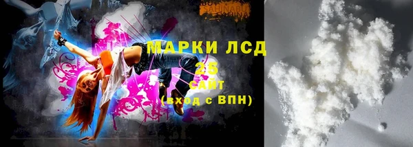 мескалин Костерёво
