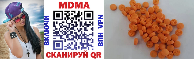 Купить закладки  Николаевск-на-Амуре  МДМА Molly 
