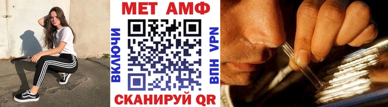 Метамфетамин кристалл  Купить где  Николаевск-на-Амуре 
