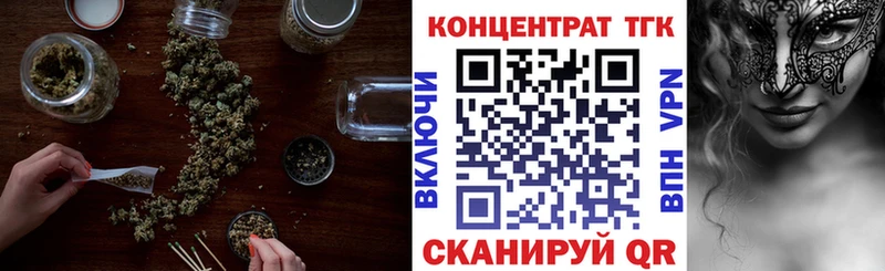 ТГК THC oil Купить закладки Николаевск-на-Амуре